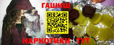 стаф Бийск
