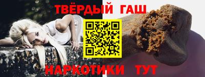 стаф Бийск