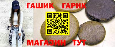 стаф Бийск