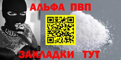 марихуана Берёзовский