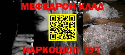метадон Беслан