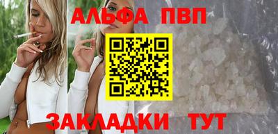 марихуана Берёзовский