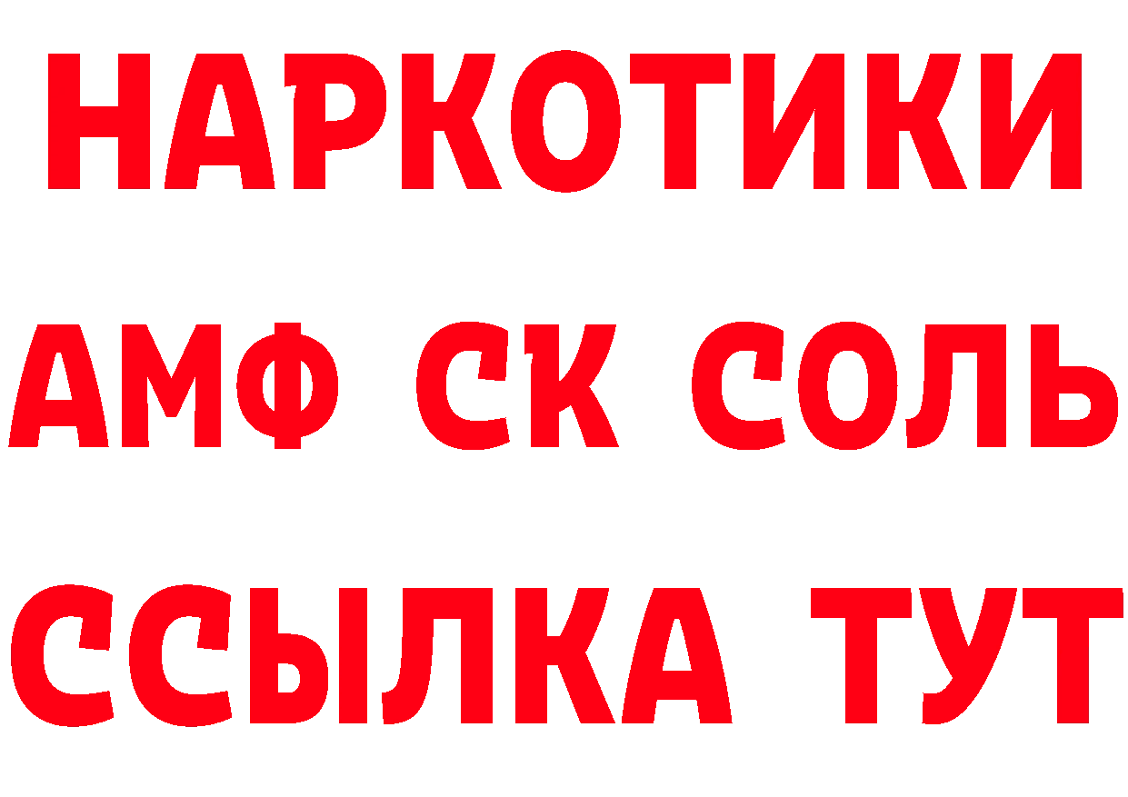 Где продают наркотики? даркнет официальный сайт Череповец