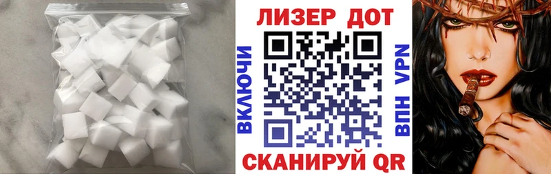 OMG ССЫЛКА  Череповец  Лсд 25 экстази кислота 