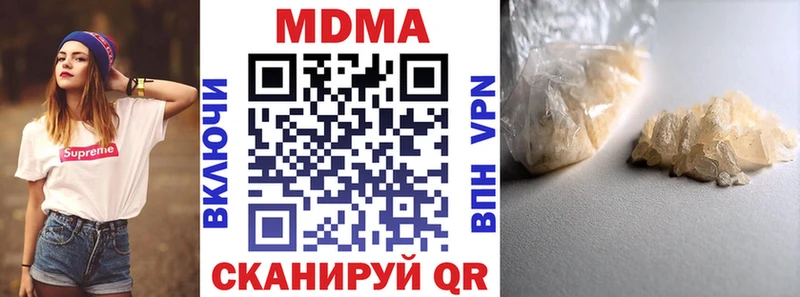 продажа наркотиков  Череповец  MDMA кристаллы 
