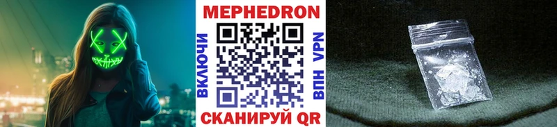 Меф 4 MMC  Череповец 