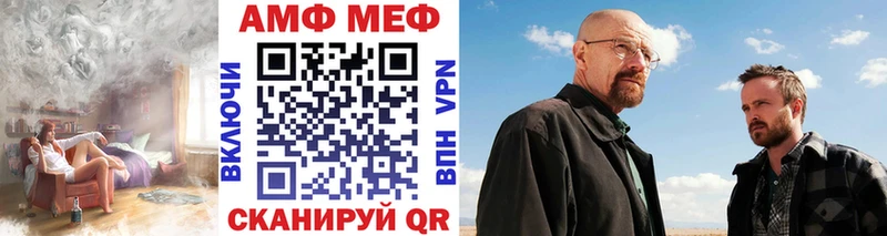 Метамфетамин Methamphetamine  где купить   Череповец 