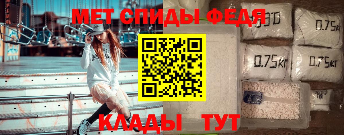 Первитин витя  Вход с VPN  Череповец 