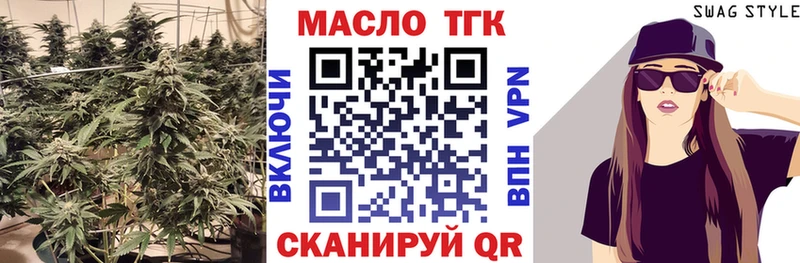 ссылка на мегу ТОР  Череповец  Дистиллят ТГК жижа 
