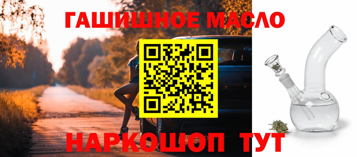 ТГК вейп с тгк Череповец