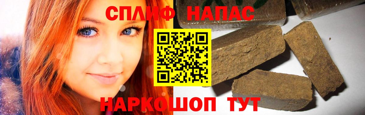 Бошки марихуана индика  Шишки марихуана тримм  Каннабис OG Kush  Шишки марихуана Bruce Banner  Вход с VPN  Череповец 